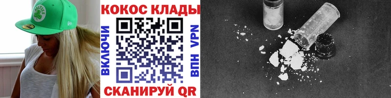 Где купить Михайловка КОКАИН  Лсд 25  ГАШ  Амфетамин  МЕФ  Alpha-PVP 
