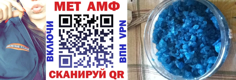как найти закладки Михайловка АМФЕТАМИН 97%