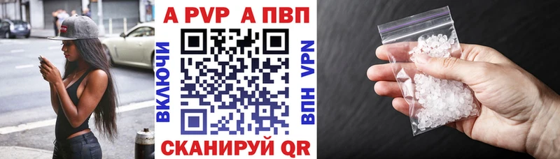 А ПВП Соль  маркетплейс наркотические препараты  Михайловка 