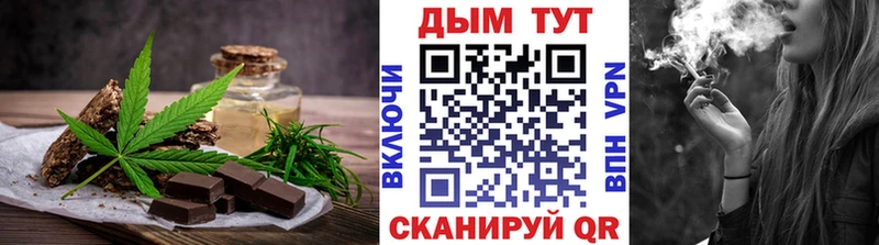 где можно купить наркотик  Михайловка  Cannafood марихуана 