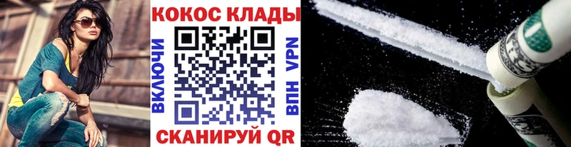 МЕГА рабочий сайт  Михайловка  КОКАИН Fish Scale  как найти закладки 