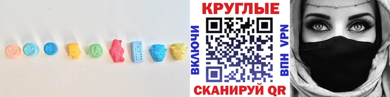 ЭКСТАЗИ VHQ купить наркотики цена Михайловка