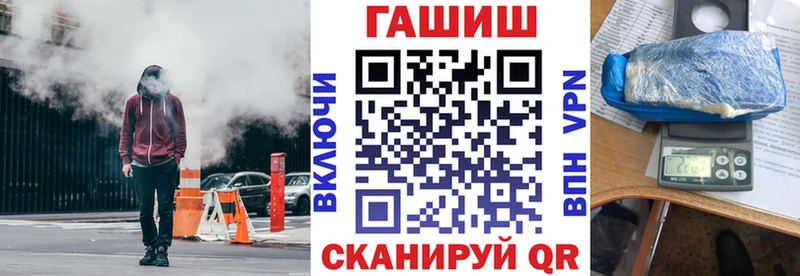 Гашиш Изолятор Михайловка