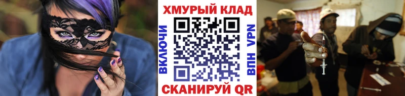 Героин герыч  как найти   Михайловка 