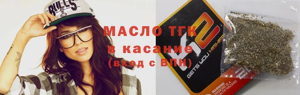 спайс Красноперекопск
