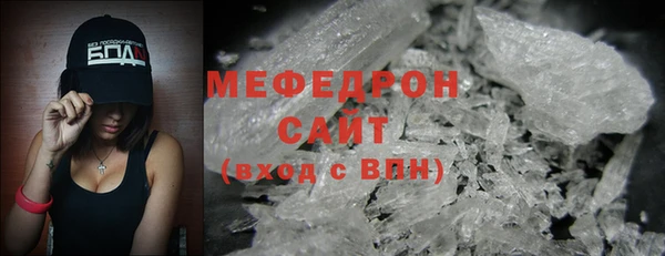 меф VHQ Корсаков
