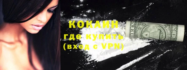 амфетамин Кодинск