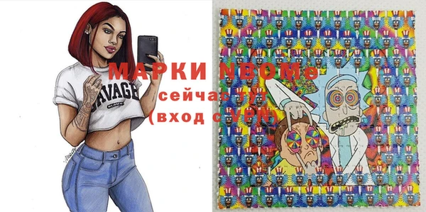 спайс Красноперекопск