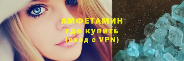 меф VHQ Корсаков
