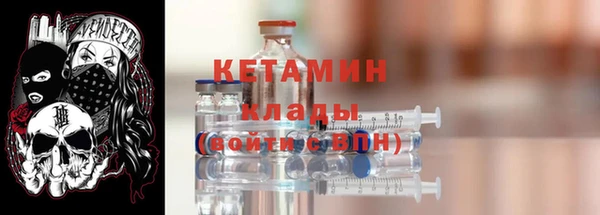 крисы Краснослободск