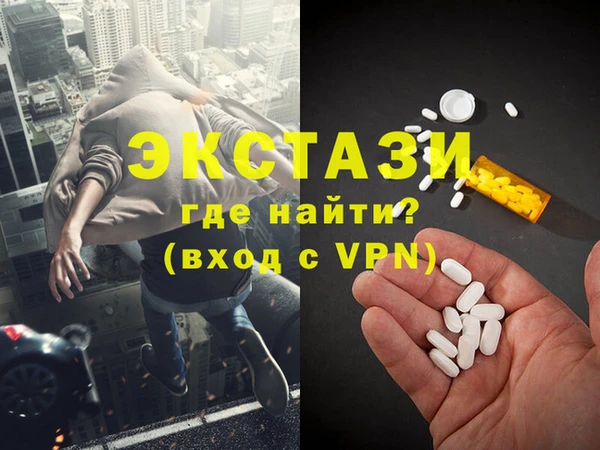 меф VHQ Корсаков