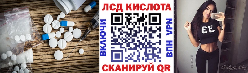 Лсд 25 экстази кислота  Михайловка 