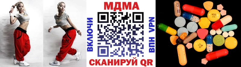 наркотики  Михайловка  MDMA crystal 