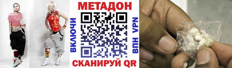 кракен рабочий сайт  Михайловка  Метадон белоснежный 