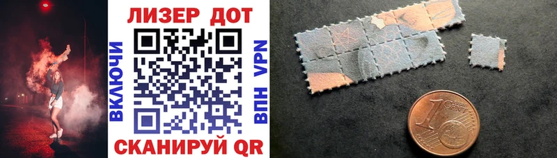 Марки N-bome 1500мкг  Михайловка 