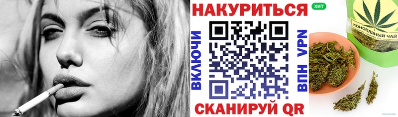 Бошки Шишки сатива  Михайловка 